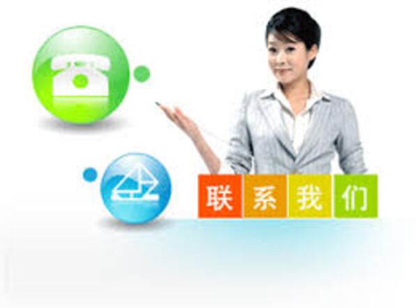 <b>泸县瀚宇农业开发有限公司-联系我们</b>